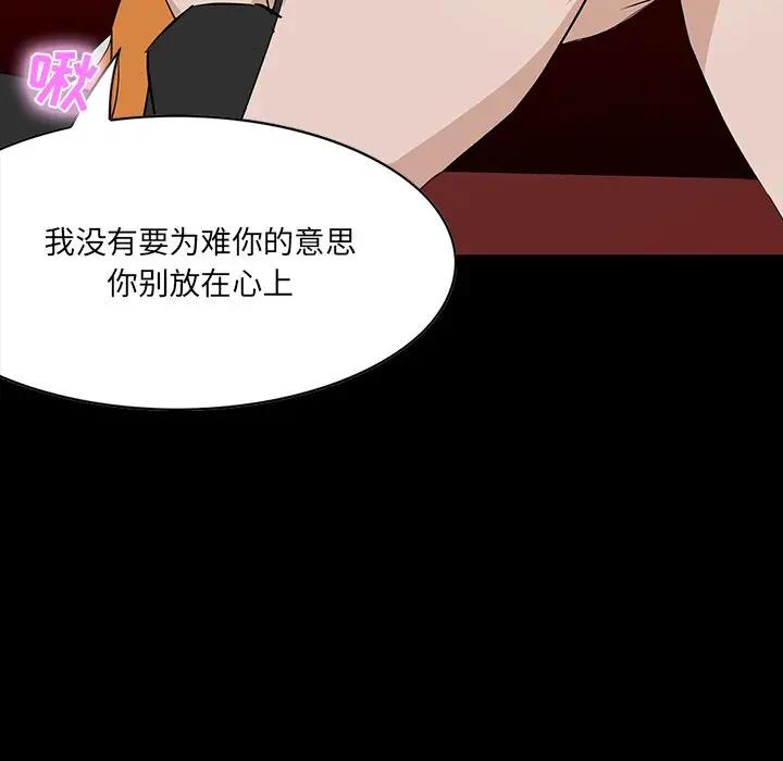 [韩国漫画] 家族的遗产 剧情,熟女人妻,巨乳大奶, OL#[141P]-42