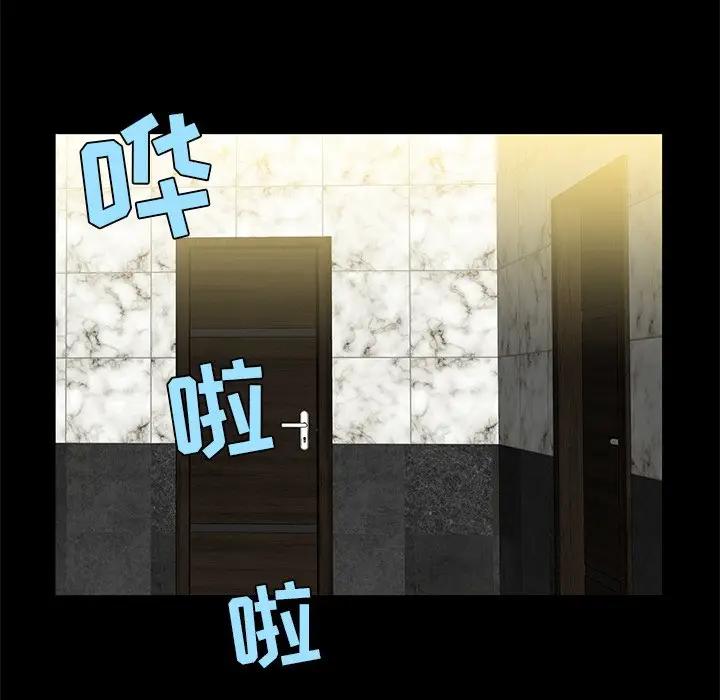 [韩国漫画] 家族的遗产 剧情,熟女人妻,巨乳大奶, OL#[141P]-6