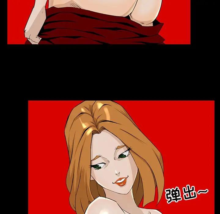 [韩国漫画] 家族的遗产 剧情,熟女人妻,巨乳大奶, OL#[141P]-60
