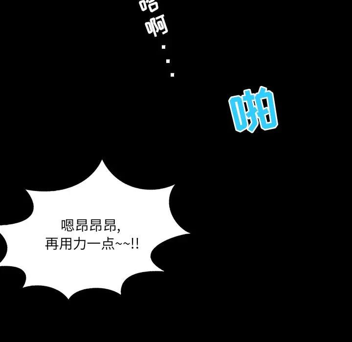 [韩国漫画] 家族的遗产 剧情,熟女人妻,巨乳大奶, OL#[141P]-64