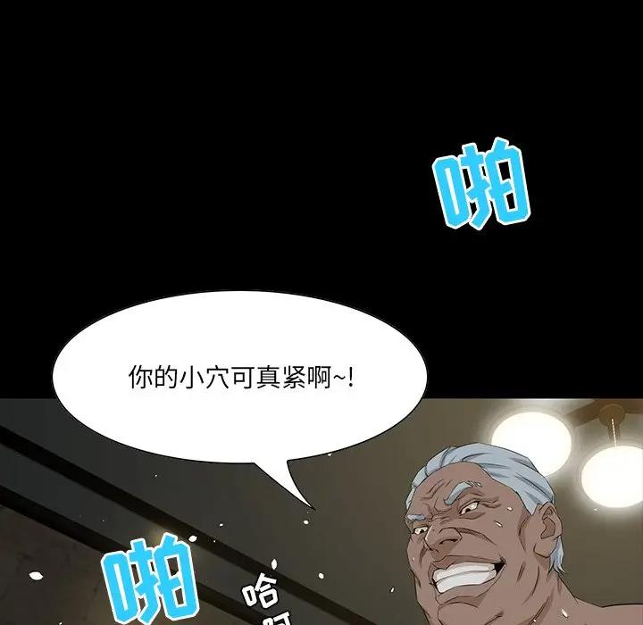 [韩国漫画] 家族的遗产 剧情,熟女人妻,巨乳大奶, OL#[141P]-69
