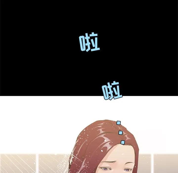 [韩国漫画] 家族的遗产 剧情,熟女人妻,巨乳大奶, OL#[141P]-7