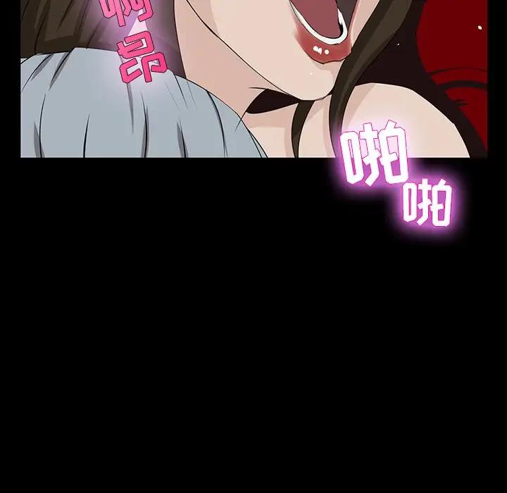 [韩国漫画] 家族的遗产 剧情,熟女人妻,巨乳大奶, OL#[141P]-72