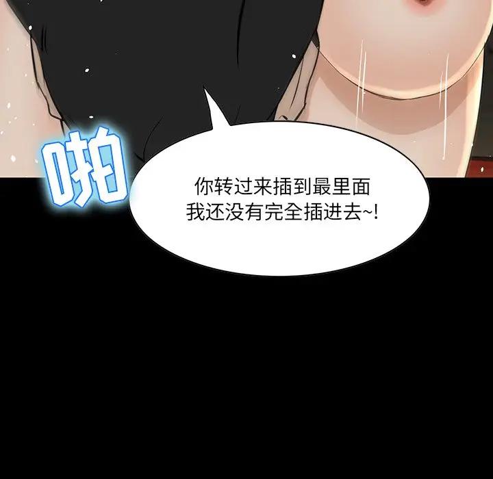 [韩国漫画] 家族的遗产 剧情,熟女人妻,巨乳大奶, OL#[141P]-85