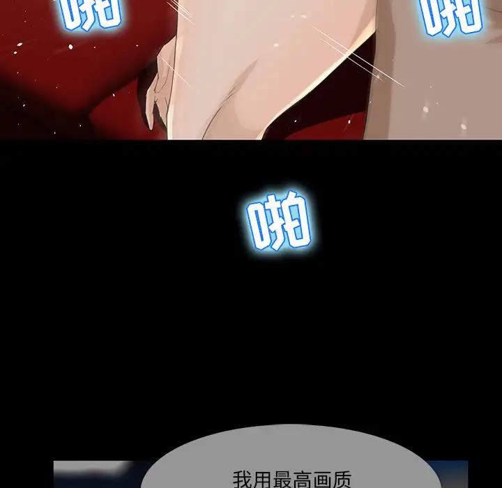 [韩国漫画] 家族的遗产 剧情,熟女人妻,巨乳大奶, OL#[141P]-96
