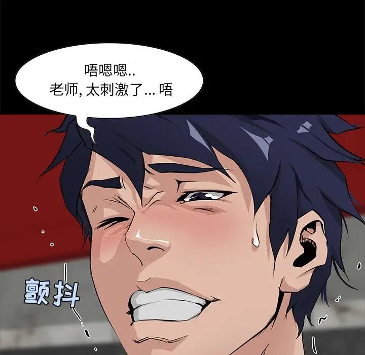 [韩国漫画] 家族的遗产 剧情,熟女人妻,巨乳大奶, OL#[151P]-10