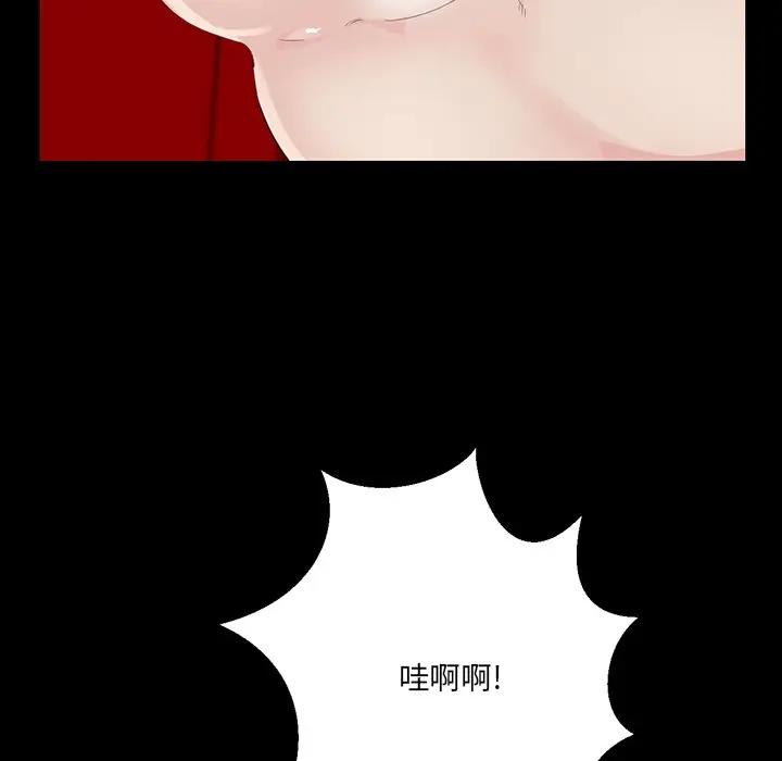 [韩国漫画] 家族的遗产 剧情,熟女人妻,巨乳大奶, OL#[151P]-115