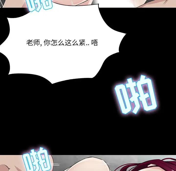 [韩国漫画] 家族的遗产 剧情,熟女人妻,巨乳大奶, OL#[151P]-119