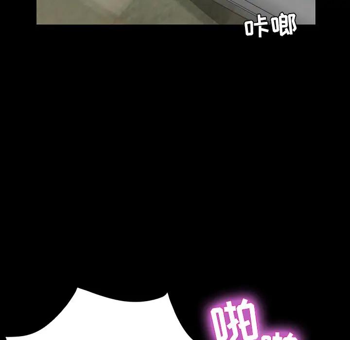 [韩国漫画] 家族的遗产 剧情,熟女人妻,巨乳大奶, OL#[151P]-128