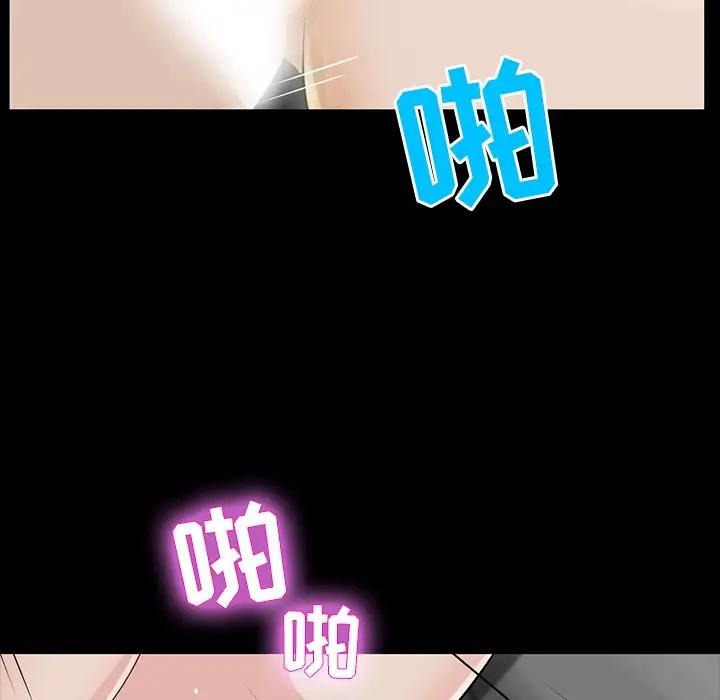 [韩国漫画] 家族的遗产 剧情,熟女人妻,巨乳大奶, OL#[151P]-136
