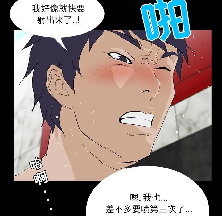 [韩国漫画] 家族的遗产 剧情,熟女人妻,巨乳大奶, OL#[151P]-139