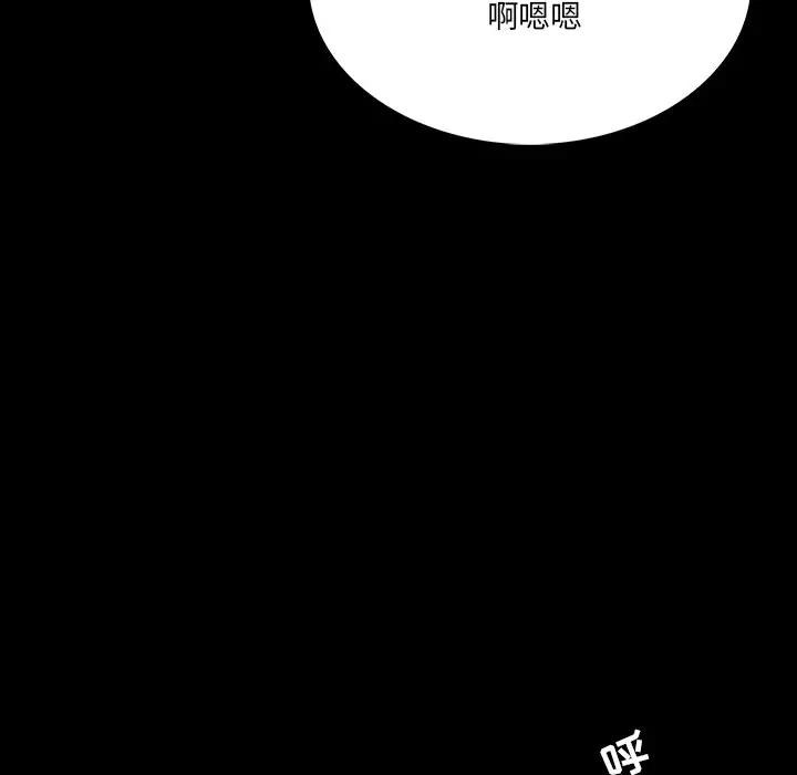 [韩国漫画] 家族的遗产 剧情,熟女人妻,巨乳大奶, OL#[151P]-140