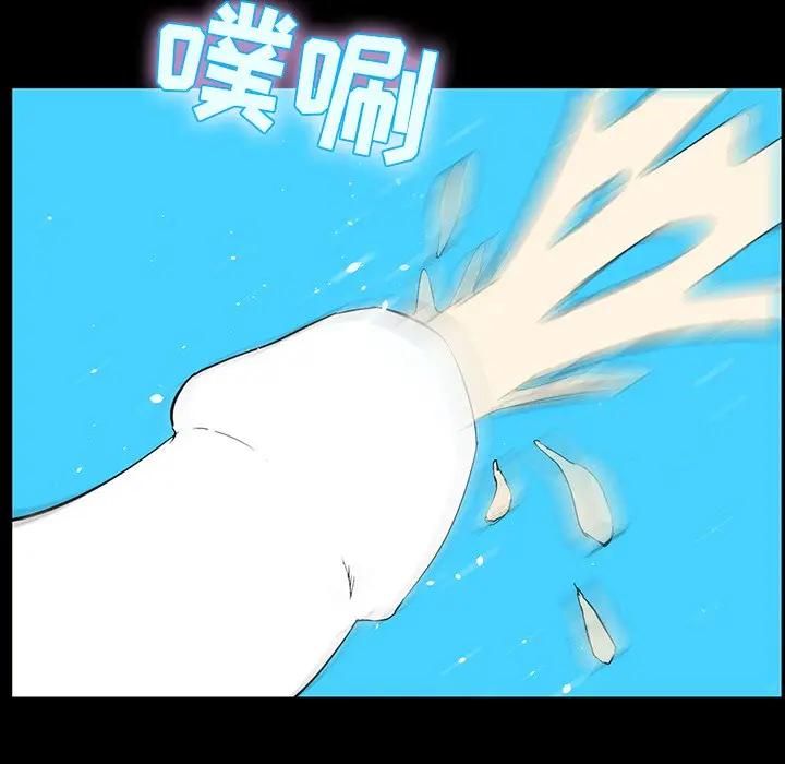 [韩国漫画] 家族的遗产 剧情,熟女人妻,巨乳大奶, OL#[151P]-143
