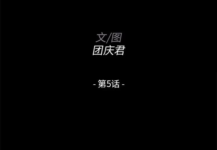 [韩国漫画] 家族的遗产 剧情,熟女人妻,巨乳大奶, OL#[151P]-2