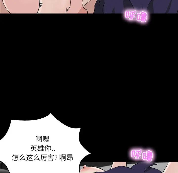 [韩国漫画] 家族的遗产 剧情,熟女人妻,巨乳大奶, OL#[151P]-40