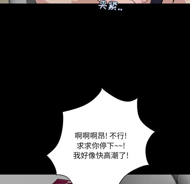 [韩国漫画] 家族的遗产 剧情,熟女人妻,巨乳大奶, OL#[151P]-44