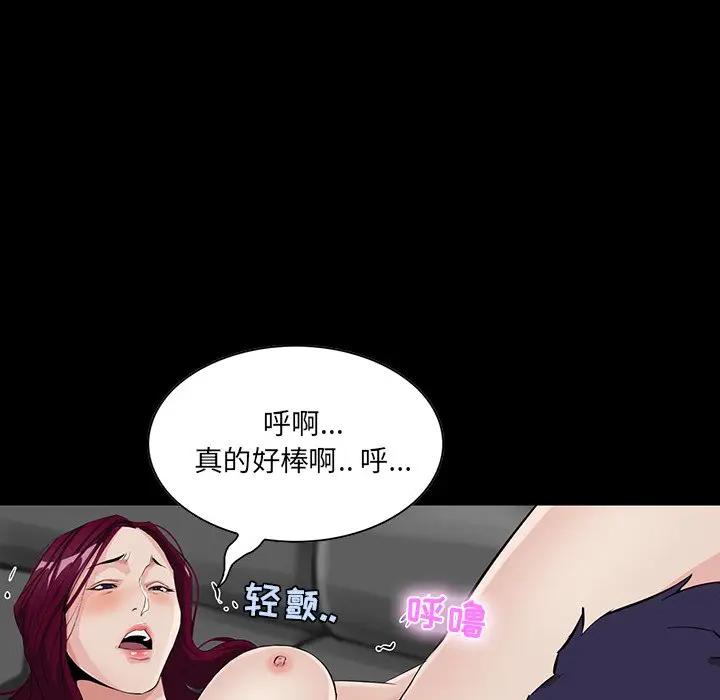 [韩国漫画] 家族的遗产 剧情,熟女人妻,巨乳大奶, OL#[151P]-46