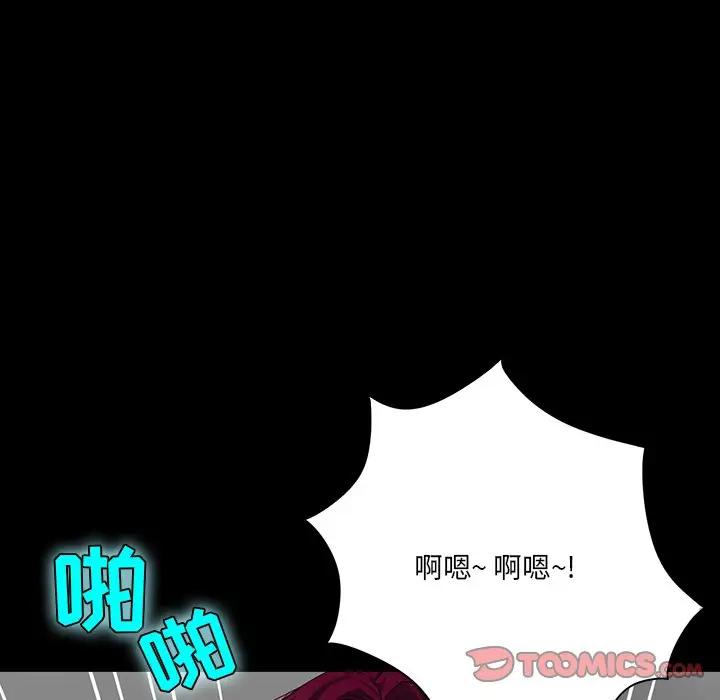 [韩国漫画] 家族的遗产 剧情,熟女人妻,巨乳大奶, OL#[151P]-57