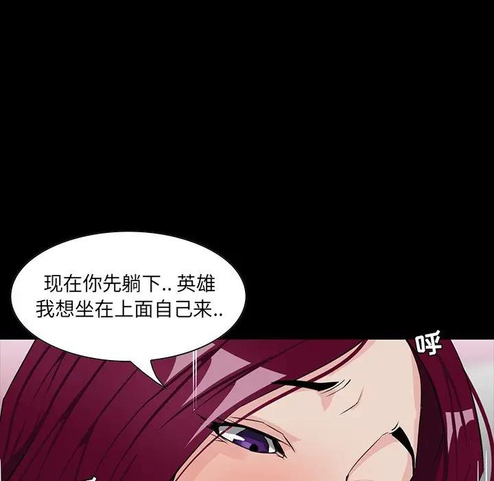 [韩国漫画] 家族的遗产 剧情,熟女人妻,巨乳大奶, OL#[151P]-83