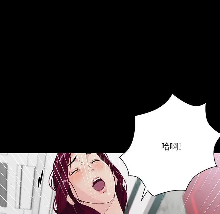 [韩国漫画] 家族的遗产 剧情,熟女人妻,巨乳大奶, OL#[151P]-87