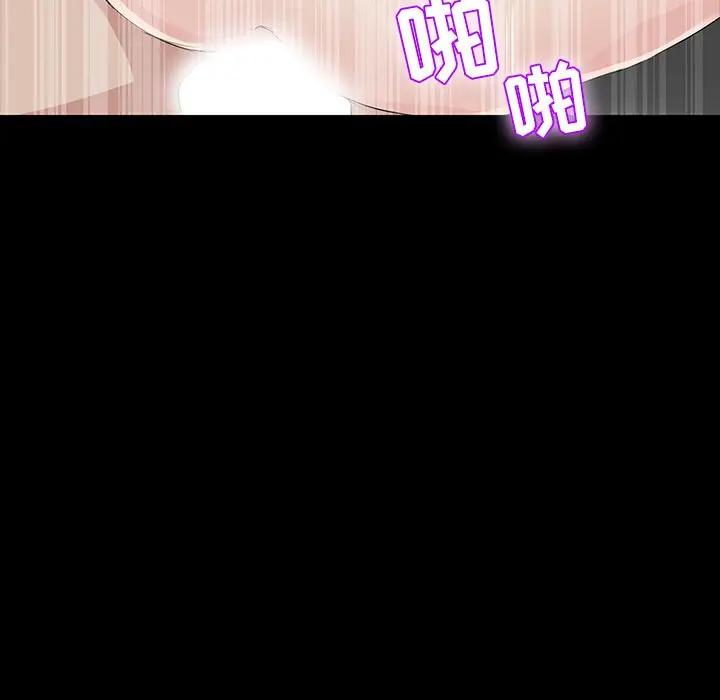 [韩国漫画] 家族的遗产 剧情,熟女人妻,巨乳大奶, OL#[151P]-92