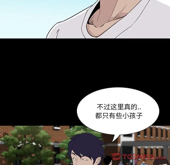 [韩国漫画] 家族的遗产 剧情,熟女人妻,巨乳大奶, OL#[136P]-123