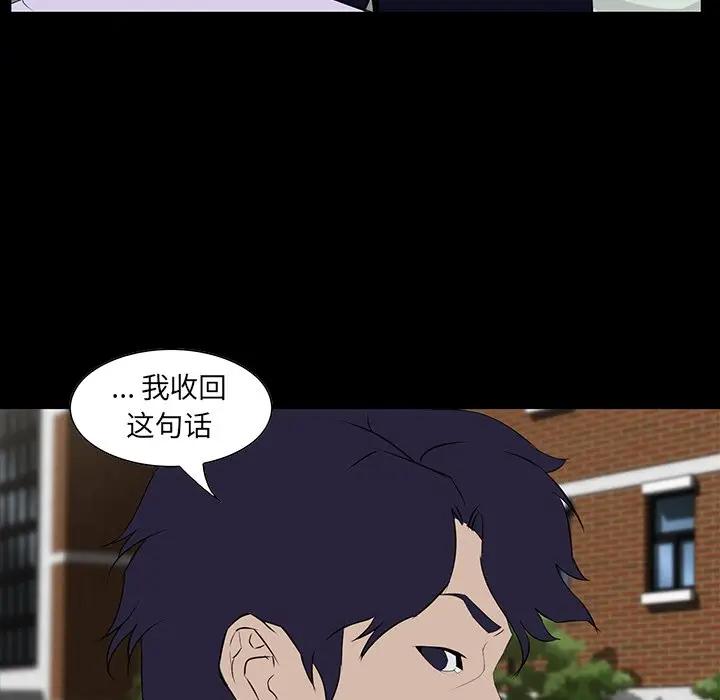 [韩国漫画] 家族的遗产 剧情,熟女人妻,巨乳大奶, OL#[136P]-130
