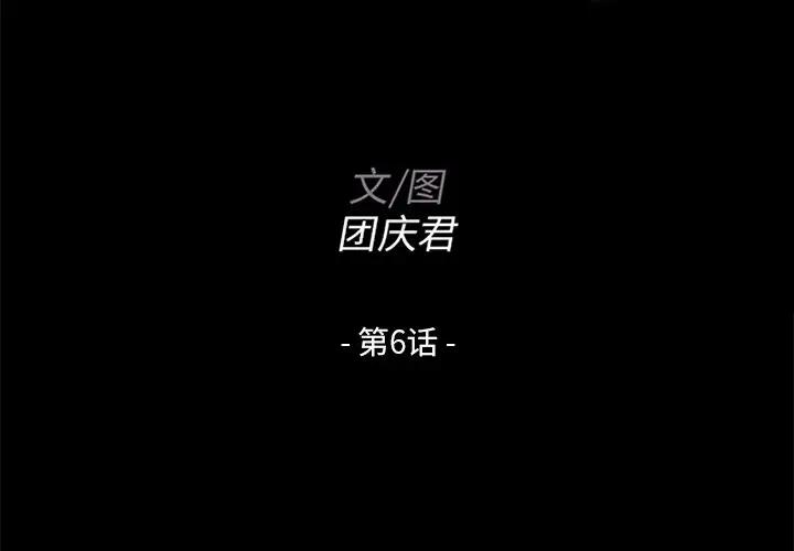 [韩国漫画] 家族的遗产 剧情,熟女人妻,巨乳大奶, OL#[136P]-2