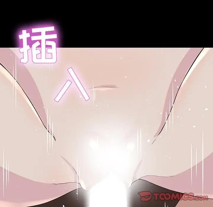 [韩国漫画] 家族的遗产 剧情,熟女人妻,巨乳大奶, OL#[136P]-51