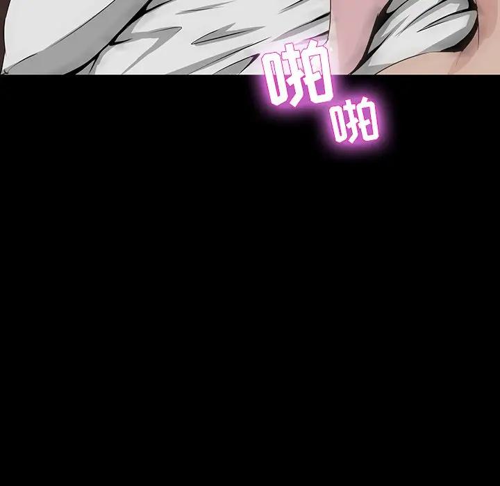 [韩国漫画] 家族的遗产 剧情,熟女人妻,巨乳大奶, OL#[136P]-56