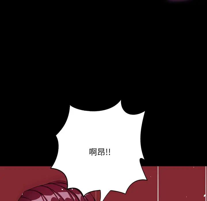 [韩国漫画] 家族的遗产 剧情,熟女人妻,巨乳大奶, OL#[136P]-61