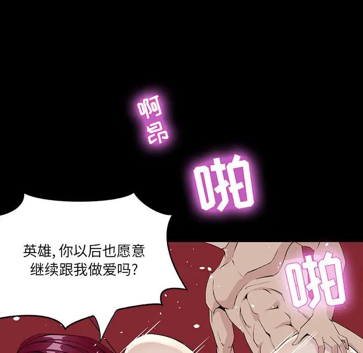 [韩国漫画] 家族的遗产 剧情,熟女人妻,巨乳大奶, OL#[136P]-90