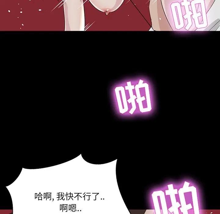 [韩国漫画] 家族的遗产 剧情,熟女人妻,巨乳大奶, OL#[136P]-93