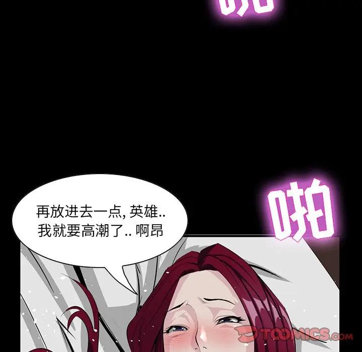 [韩国漫画] 家族的遗产 剧情,熟女人妻,巨乳大奶, OL#[136P]-95