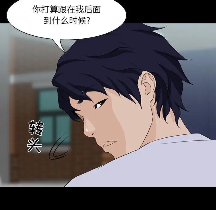 [韩国漫画] 家族的遗产 剧情,熟女人妻,巨乳大奶, OL#[122P]-12