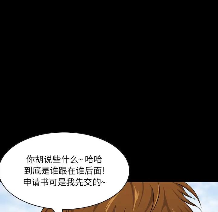 [韩国漫画] 家族的遗产 剧情,熟女人妻,巨乳大奶, OL#[122P]-14