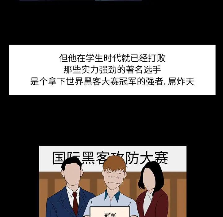 [韩国漫画] 家族的遗产 剧情,熟女人妻,巨乳大奶, OL#[122P]-23
