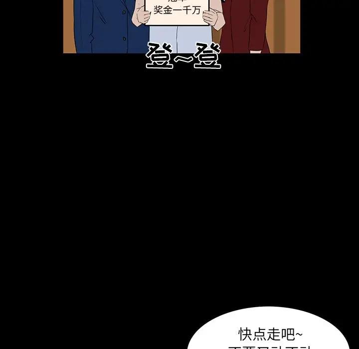 [韩国漫画] 家族的遗产 剧情,熟女人妻,巨乳大奶, OL#[122P]-24