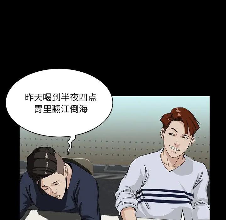 [韩国漫画] 家族的遗产 剧情,熟女人妻,巨乳大奶, OL#[122P]-30