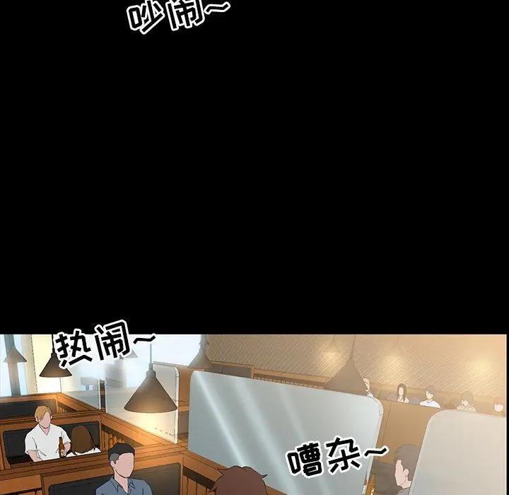 [韩国漫画] 家族的遗产 剧情,熟女人妻,巨乳大奶, OL#[122P]-49