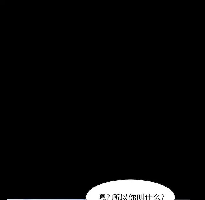 [韩国漫画] 家族的遗产 剧情,熟女人妻,巨乳大奶, OL#[122P]-56
