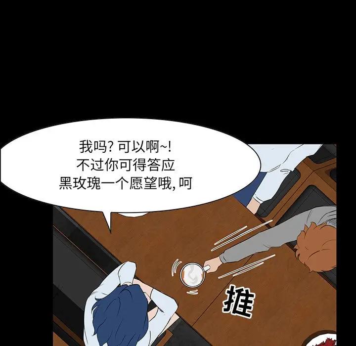 [韩国漫画] 家族的遗产 剧情,熟女人妻,巨乳大奶, OL#[122P]-81