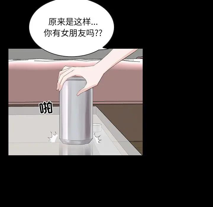 [Manhwa] The family's legacy Plot, mature woman, big breasts, OL#[140P]-10