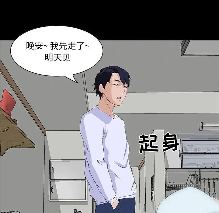 [Manhwa] The family's legacy Plot, mature woman, big breasts, OL#[140P]-102
