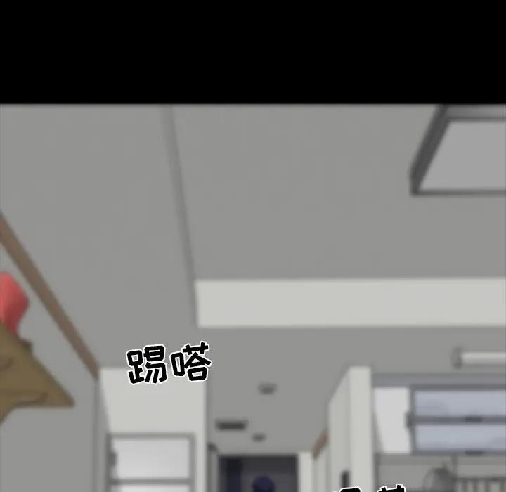 [Manhwa] The family's legacy Plot, mature woman, big breasts, OL#[140P]-104