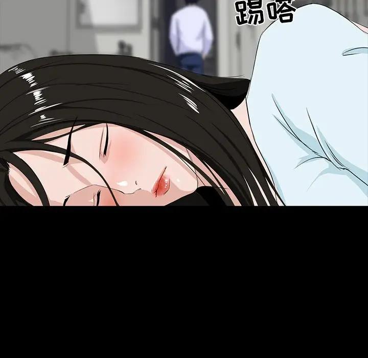 [Manhwa] The family's legacy Plot, mature woman, big breasts, OL#[140P]-105