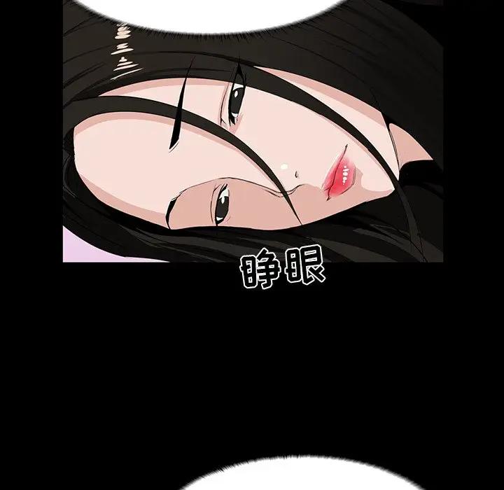 [Manhwa] The family's legacy Plot, mature woman, big breasts, OL#[140P]-107