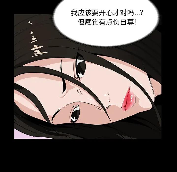 [Manhwa] The family's legacy Plot, mature woman, big breasts, OL#[140P]-108