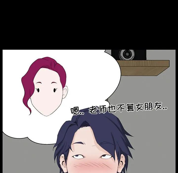 [Manhwa] The family's legacy Plot, mature woman, big breasts, OL#[140P]-11