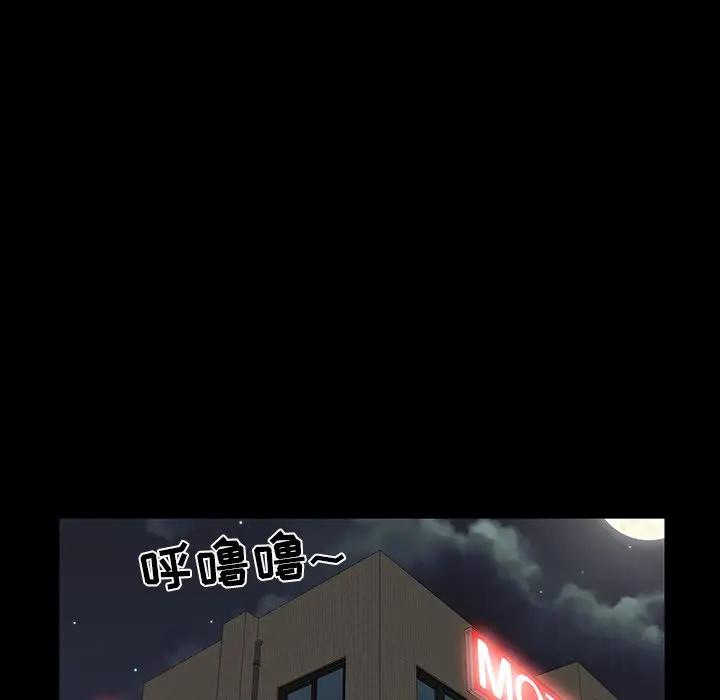 [Manhwa] The family's legacy Plot, mature woman, big breasts, OL#[140P]-115